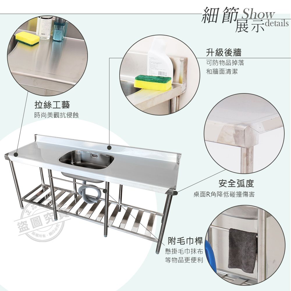 ABIS 亞比斯 【Abis】客製商品-頂級升級加牆款304不鏽鋼180CM單洗台+平台加深大水槽/洗手台/洗碗槽/洗衣槽/流理台(6尺)-1入