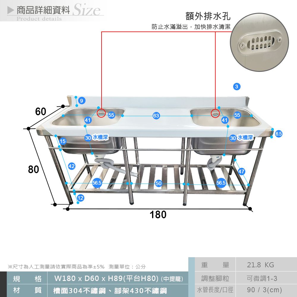 ABIS 亞比斯 【Abis】客製商品-頂級升級加牆款304不鏽鋼180CM雙洗台加深30特大水槽/洗手台/洗碗槽/洗衣槽/流理台(6尺)-1入