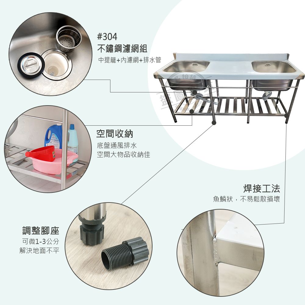 ABIS 亞比斯 【Abis】客製商品-頂級升級加牆款304不鏽鋼180CM雙洗台加深30特大水槽/洗手台/洗碗槽/洗衣槽/流理台(6尺)-1入