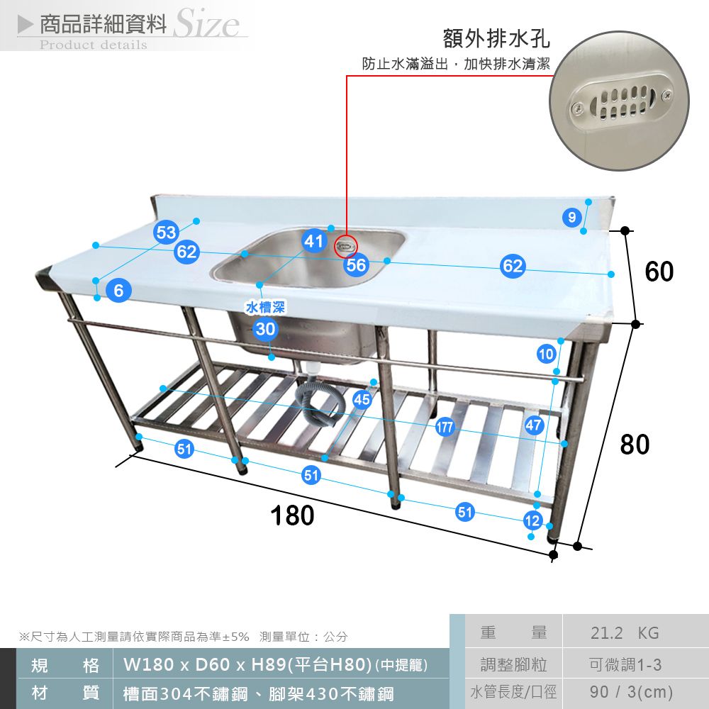 ABIS 亞比斯 【Abis】客製商品-頂級升級加牆款304不鏽鋼180CM單洗台加深30特大水槽/洗手台/洗碗槽/洗衣槽/流理台(6尺)-1入