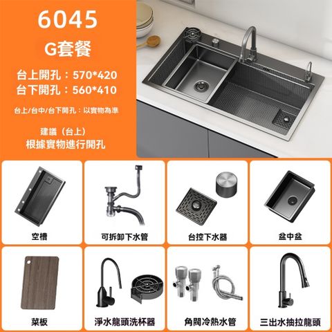 摩柯羅廚房洗菜盆水槽大單槽304不銹鋼加厚洗碗水池臺上下盆家用