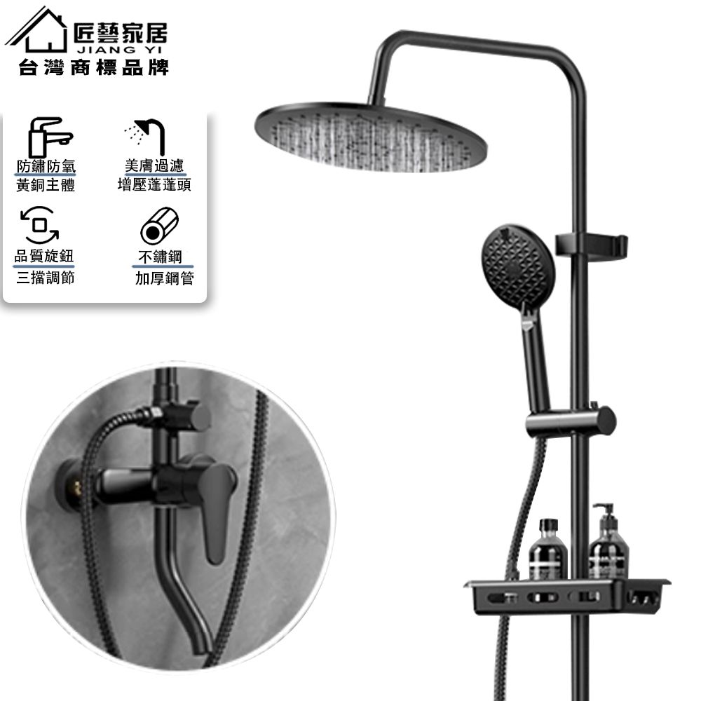  【匠藝家居】淋浴花灑套裝 黑色家用升降頂噴 增壓蓮蓬頭套裝 全銅美式衛浴冷熱水龍頭 淋浴設備