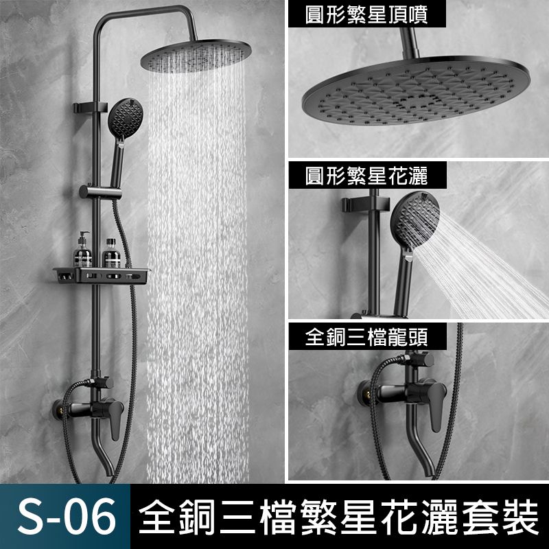  【匠藝家居】淋浴花灑套裝 黑色家用升降頂噴 增壓蓮蓬頭套裝 全銅美式衛浴冷熱水龍頭 淋浴設備