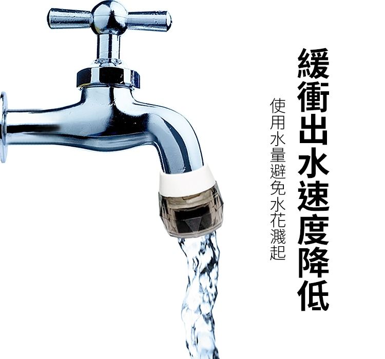  鑽石活性碳過濾器/濾水器/淨水頭(2入組)