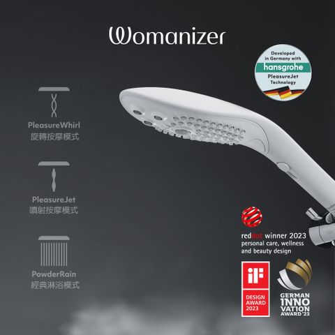 Womanizer 德國  Wave 創新按摩蓮蓬頭白