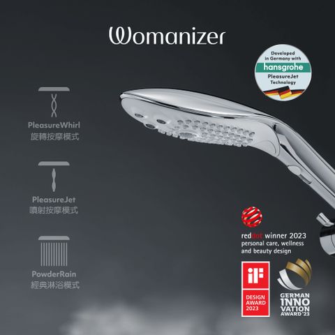 Womanizer 德國  Wave 創新按摩蓮蓬頭晶鑽