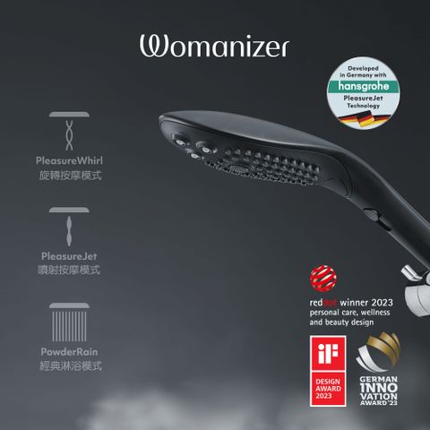 Womanizer 德國  Wave 創新按摩蓮蓬頭黑