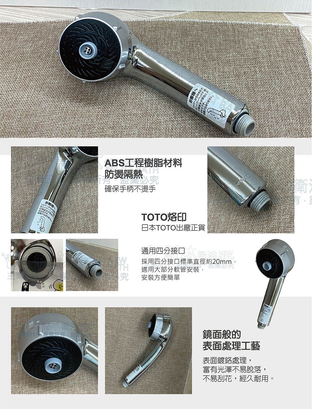 ありませんABS工程樹脂材料防燙隔熱究確保手柄不燙手TOTO烙印排出ではありません日本TOTO出廠正貨通用四分接口採用四分接口標準直徑約20mm適用大部分軟管安裝必究安裝方便簡單鏡面般的表面處理工藝表面鍍鉻處理,富有光澤不易脫落,不易刮花,經久耐用。
