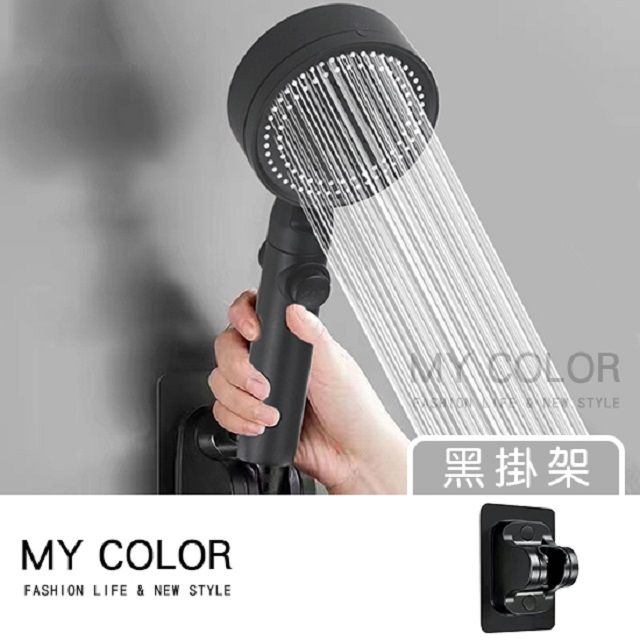 My Colors MY COLOR【黑掛架2入】蓮蓬掛架【M161】