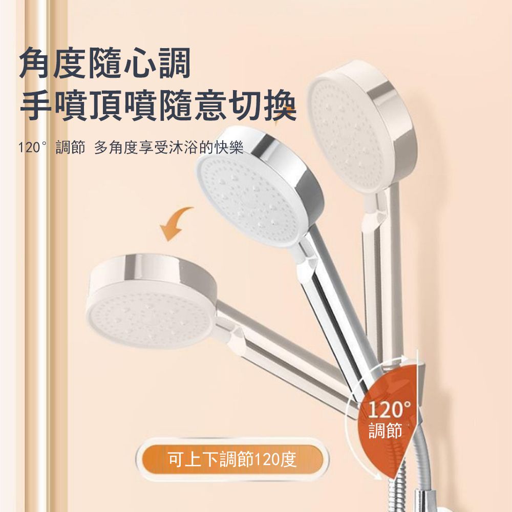 Kyhome 免打孔萬向蓮蓬頭壁掛支架 花灑支架 可調節支架 -銀色「噴頭固定架/蓮蓬頭掛架/花灑座」