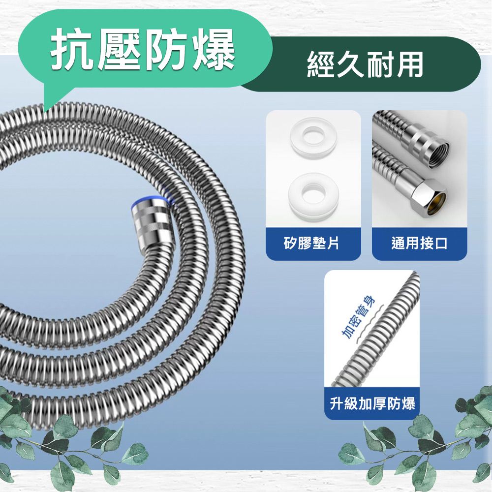 抗壓防爆經久耐用矽膠墊片加密管身 升級加厚防爆通用接口