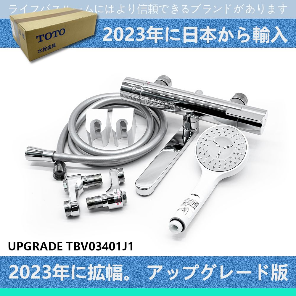 日本産TOTO TBV03401J　新品5台③ 浴室用水栓、金具