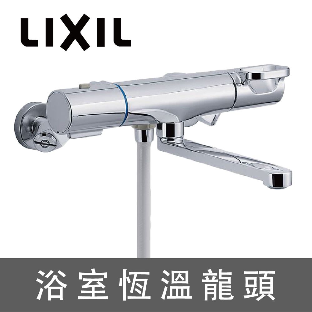 LIXIL 混合水栓 WM145TS-