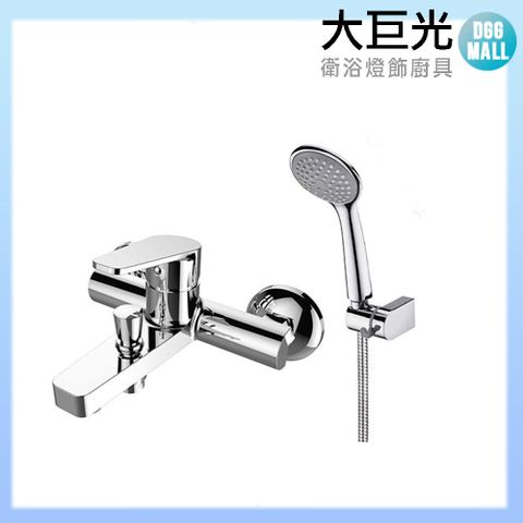 大巨光 沐浴龍頭(D-9765)