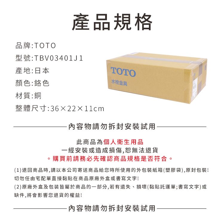 TOTO】日本原裝TOTO溫控淋浴恆溫龍頭+蓮蓬頭套組(TBV03401J1_平行輸入 