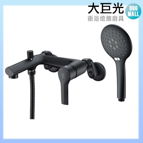 【大巨光】浴用壁式單槍水龍頭(TAP-103539)霧黑