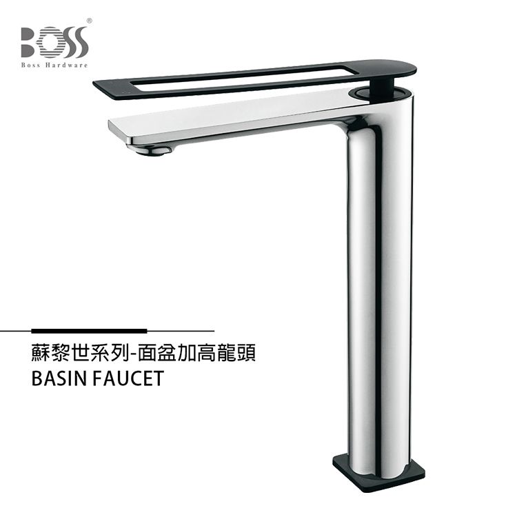 BOSSBoss Hardware蘇黎世系列-面盆加高龍頭BASIN FAUCET