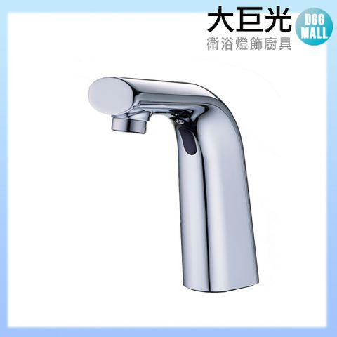 大巨光 自動感應式水龍頭AC(TAP-145022A)