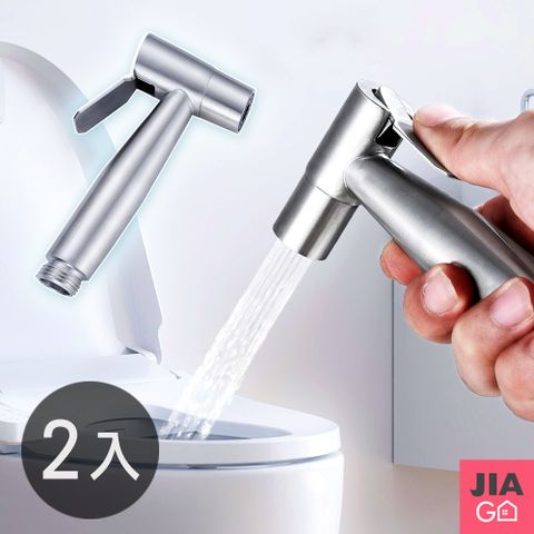 JIAGO 不鏽鋼馬桶噴槍沖洗器-2入組