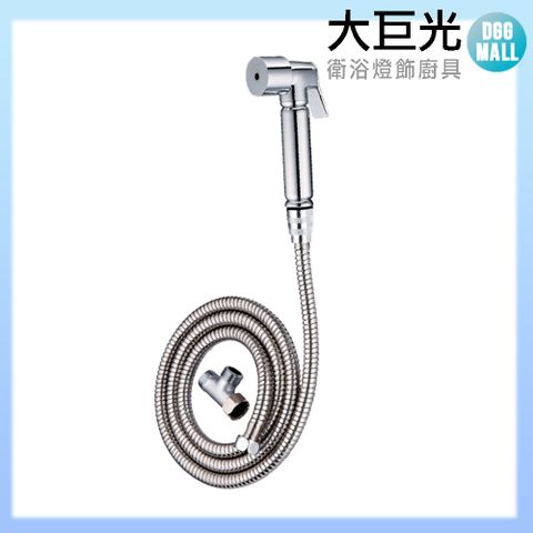 大巨光 手動馬桶洗淨器(TAP-535007)銅