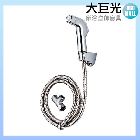 大巨光 手動馬桶洗淨器(TAP-535002)