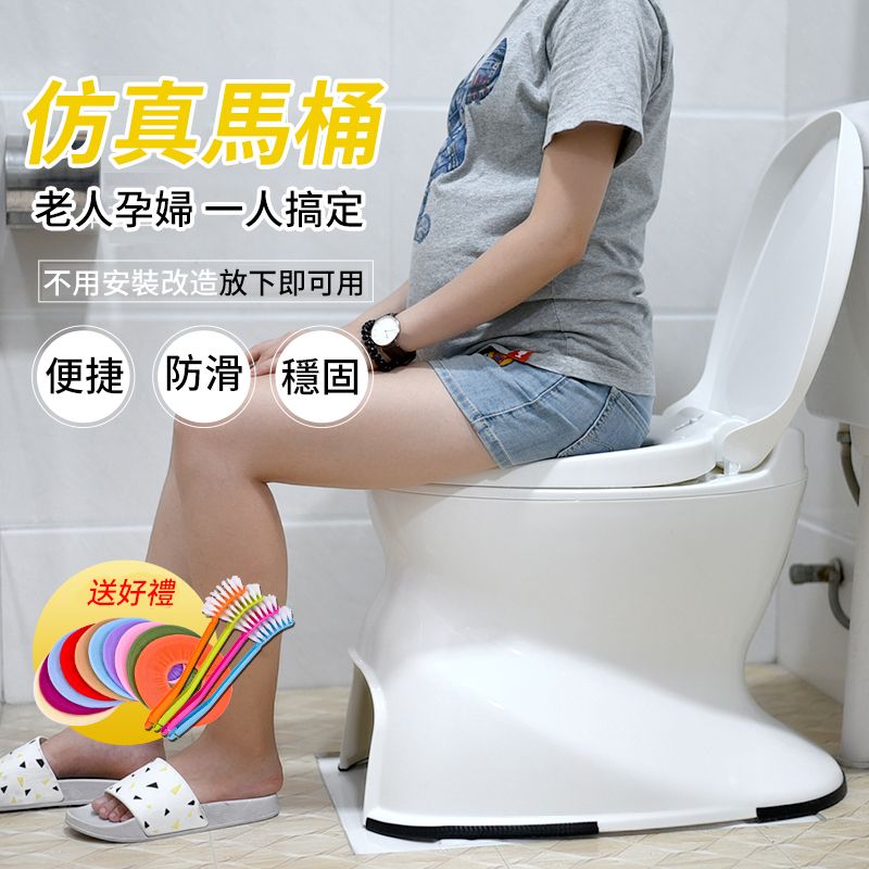  【房間/廁所兩用款】蹲廁坐便器 移動馬桶 仿真蹲便器 改廁所椅 老人坐便器 坐便椅 露營馬桶