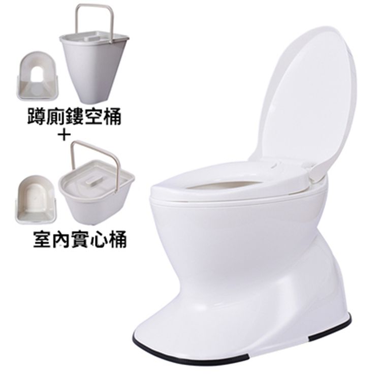  【房間/廁所兩用款】蹲廁坐便器 移動馬桶 仿真蹲便器 改廁所椅 老人坐便器 坐便椅 露營馬桶