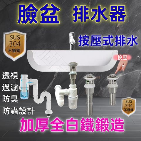 15公分六角下水器+防臭排水管