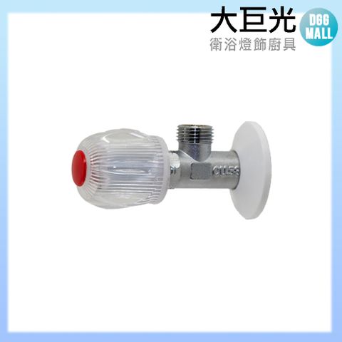 大巨光 臉盆水龍頭配件_加厚電光型把手(TAP-03310470) 2/ 支裝