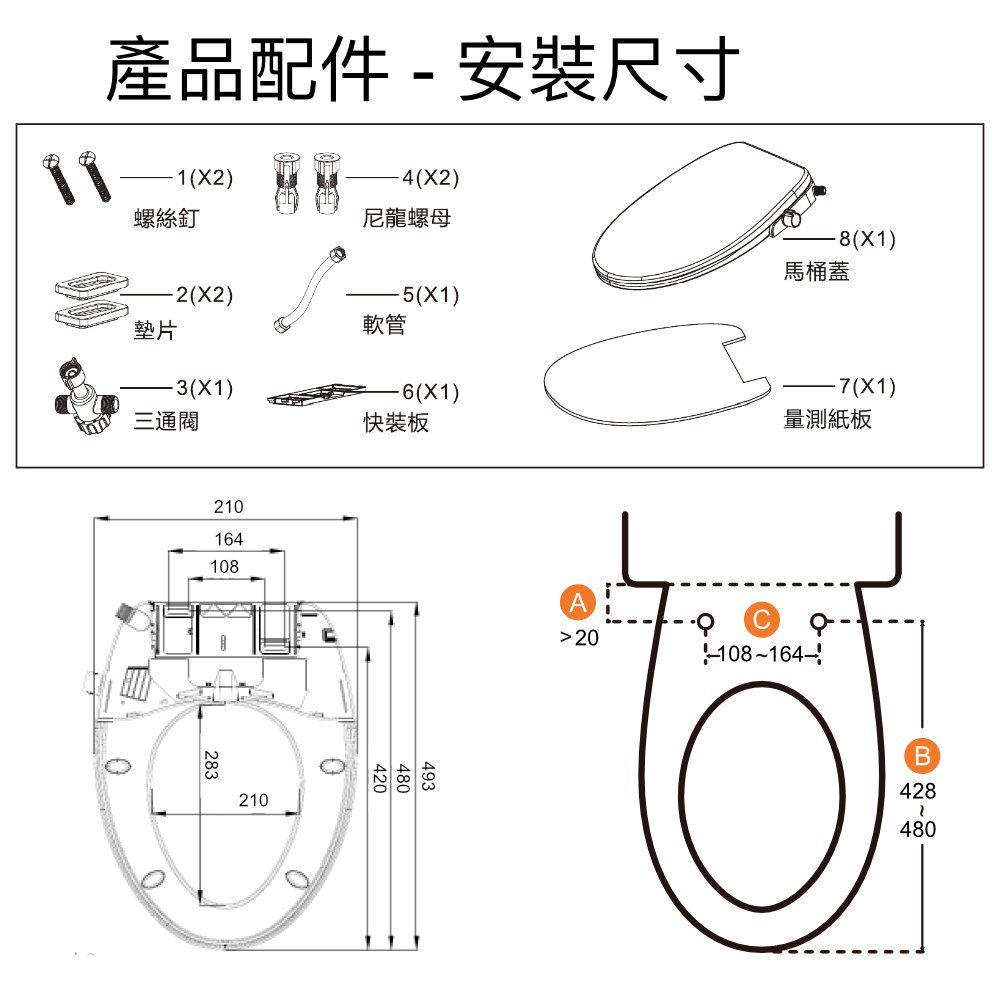 Hennessy&Hinchcliffe  TS-BV 標準V型緩降抗菌免插電免治馬桶蓋 純白色