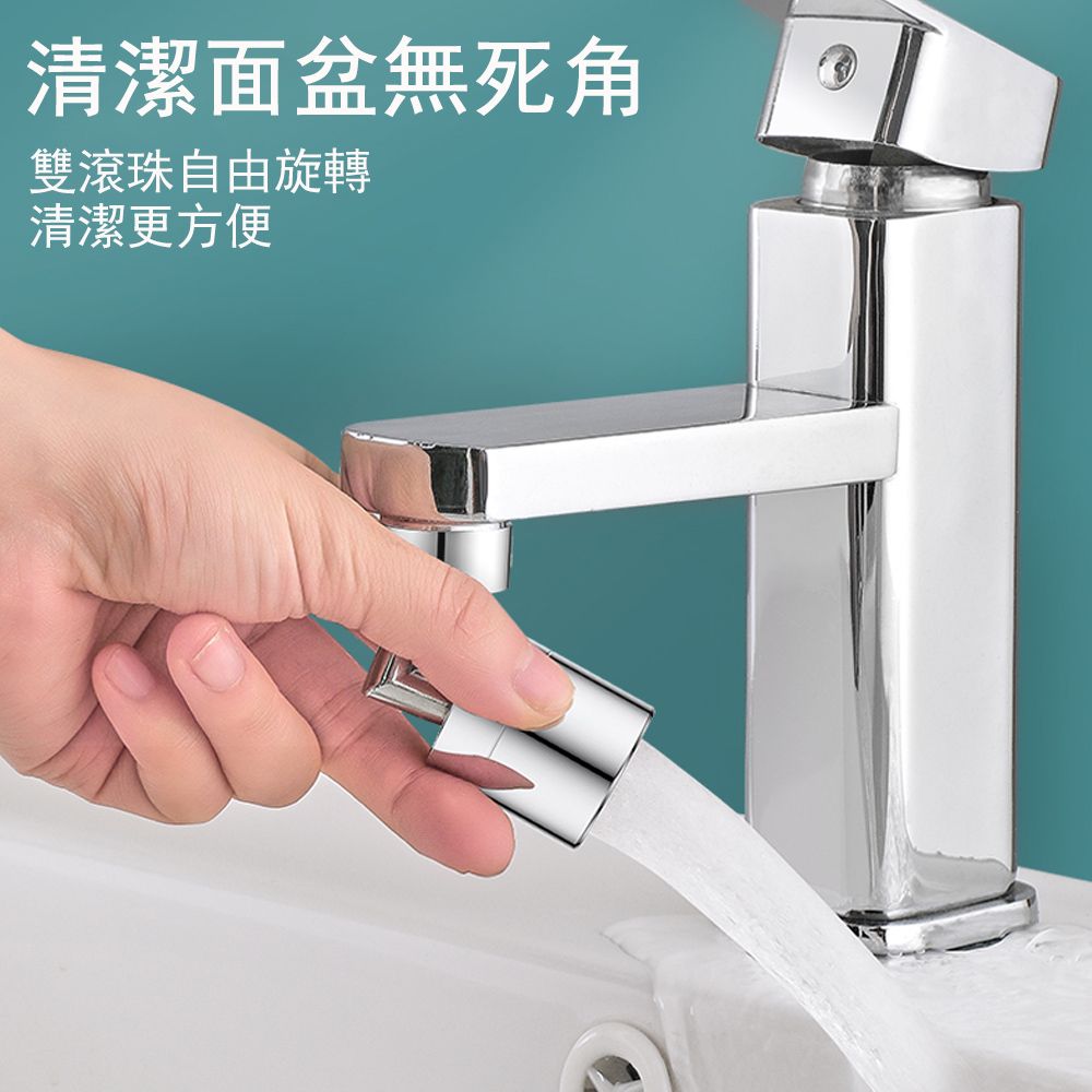 Kyhome  720萬向旋轉水龍頭延伸器/節水器/節水閥/轉接頭/萬向接頭 洗漱神器-單出水款-銀色 【三種水龍頭通用安裝】