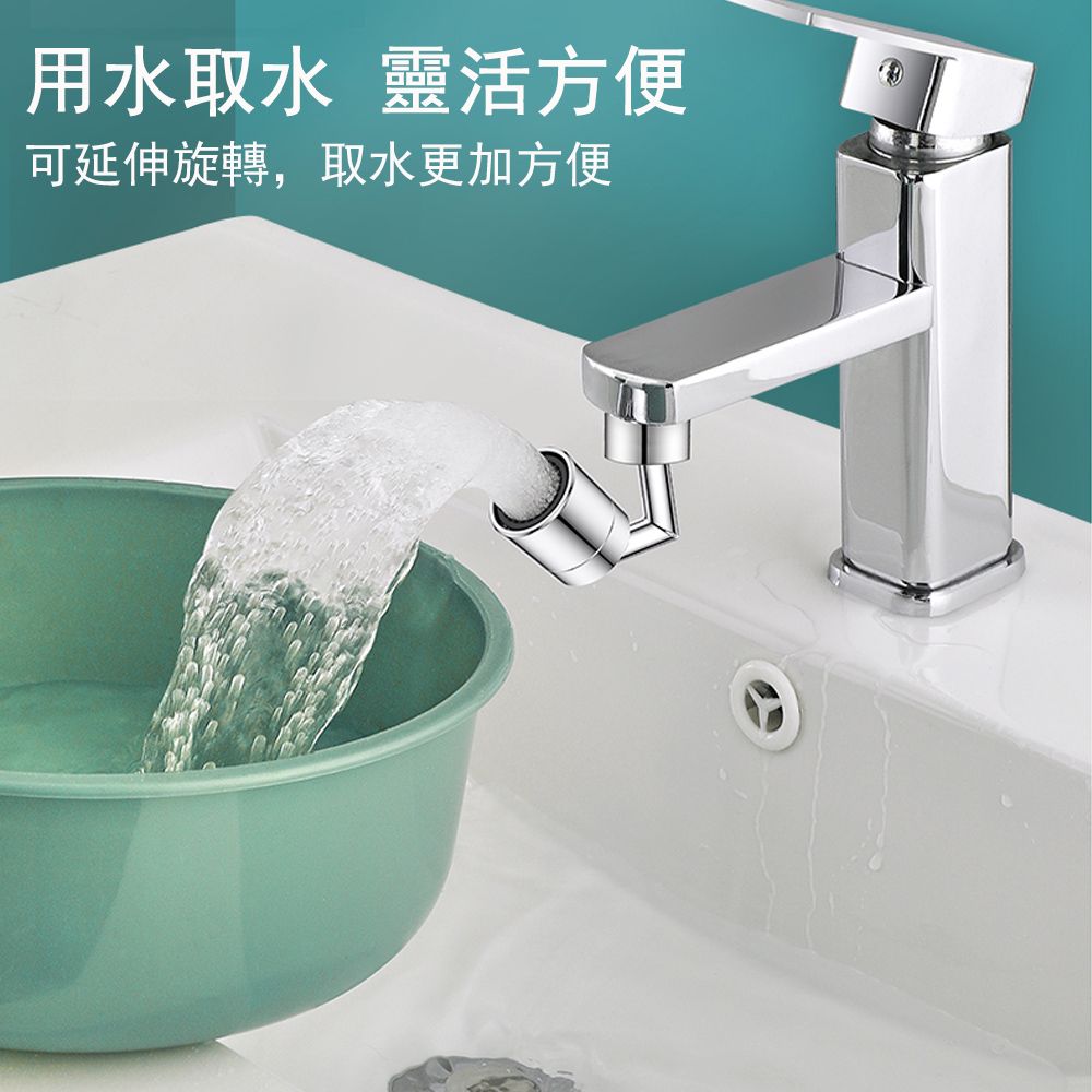 Kyhome  720萬向旋轉水龍頭延伸器/節水器/節水閥/轉接頭/萬向接頭 洗漱神器-單出水款-銀色 【三種水龍頭通用安裝】