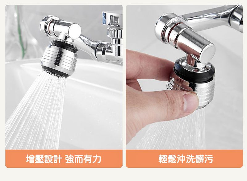 增壓設計 強而有力輕鬆沖洗髒污