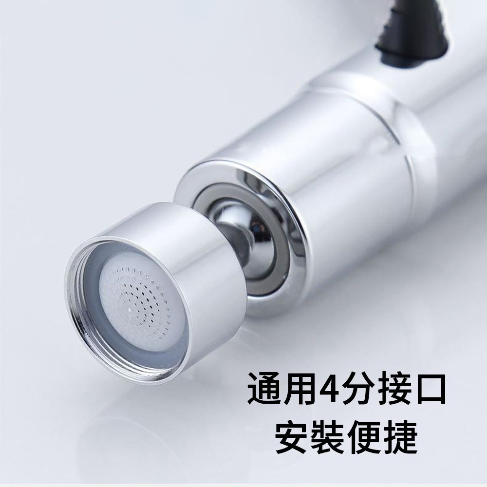 E.Co JONE T型飛雨三檔水龍頭延長器 萬向延伸器水龍頭 旋轉防濺水 增壓節水起泡器 大瀑布水龍頭