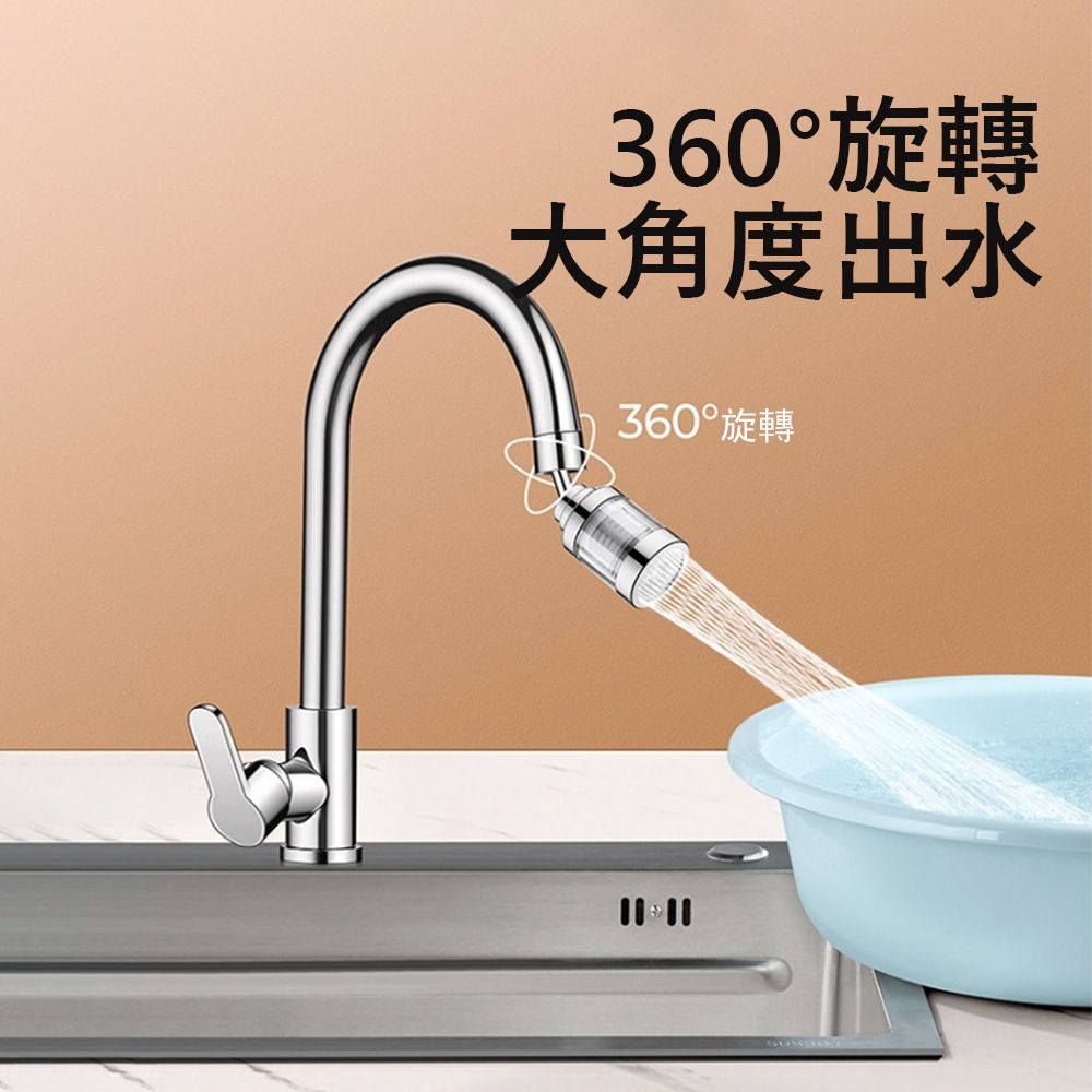 Kyhome 萬向水龍頭防濺過濾器 家用自來水淨水器 廚房龍頭延伸濾水器 -三檔短款(316濾芯) 【通用安裝】-銀色
