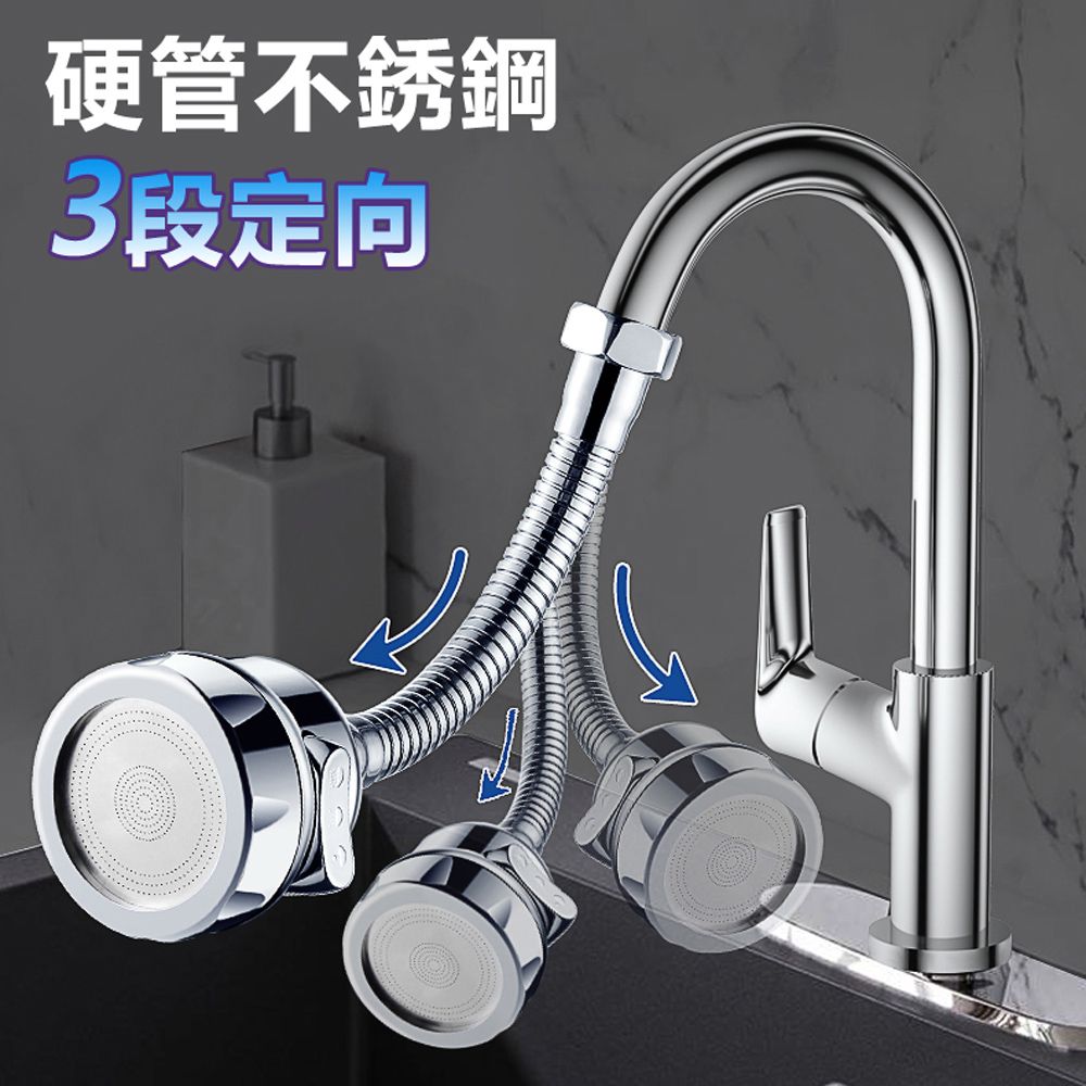  【宅配免運】3段電鍍定向硬管花灑節水器起泡器-長款 20cm
