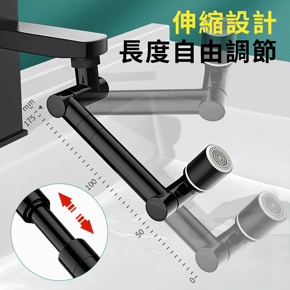  SUNINLIFE 1440機械臂萬向水龍頭 兩檔出水水龍頭延伸器 4D萬向旋轉過濾器 防濺節水轉接頭