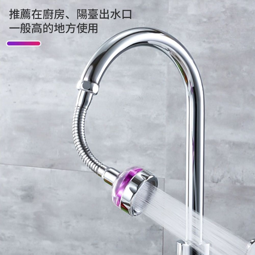 JDTECH 楓葉款萬向旋轉水龍頭 防濺水加長延伸器 【花灑噴頭 節水器 增壓器 起泡器】