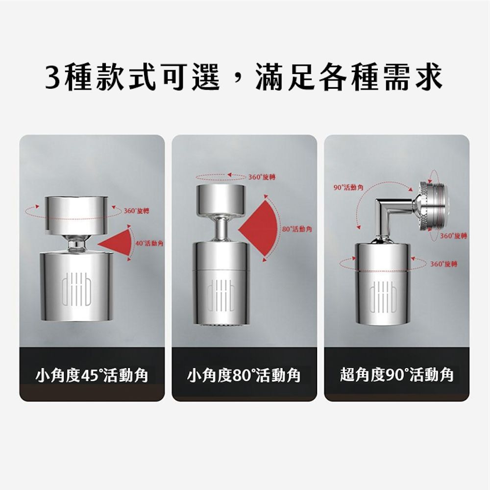 小米有品 360萬象出水盛水沖洗