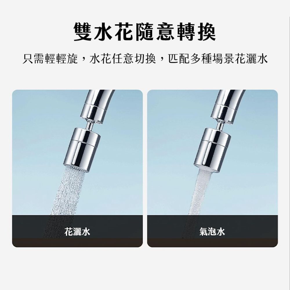 小米有品 360萬象出水盛水沖洗