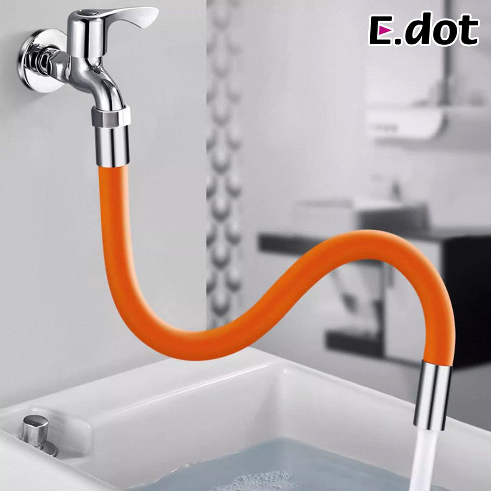 E.dot 任意定型萬向水龍頭延伸器 (加長版) -2入組