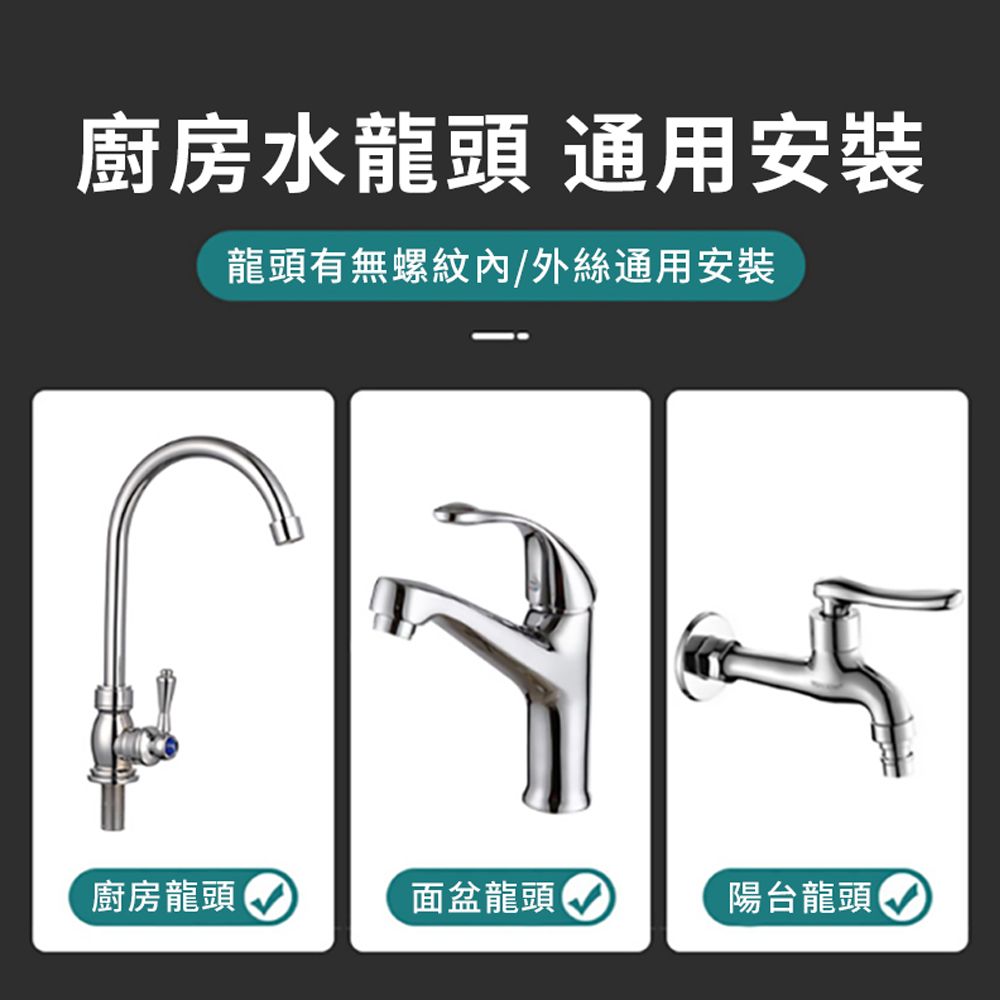  Lcy 萬向旋轉廚房水龍頭延伸器 兩檔調節 強勁增壓去污除汙 通用接口(節水器/水龍頭延長管/防濺起泡器)