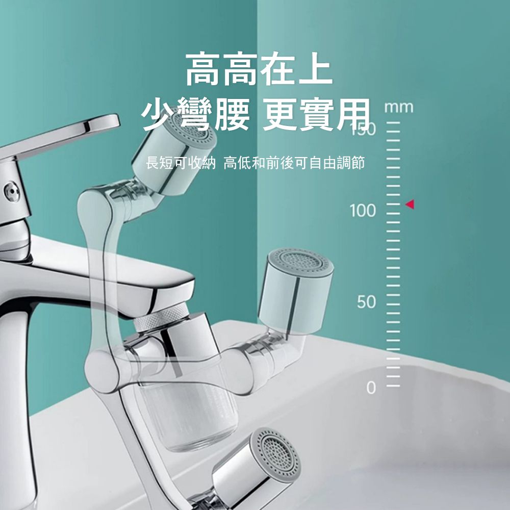 Kyhome 3D機械臂防濺過濾器 家用自來水淨水器 水龍頭延伸器 萬向節水器 增壓濾水器