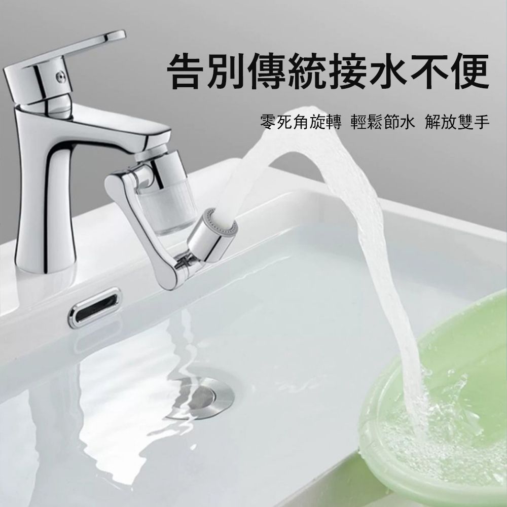 Kyhome 3D機械臂防濺過濾器 家用自來水淨水器 水龍頭延伸器 萬向節水器 增壓濾水器