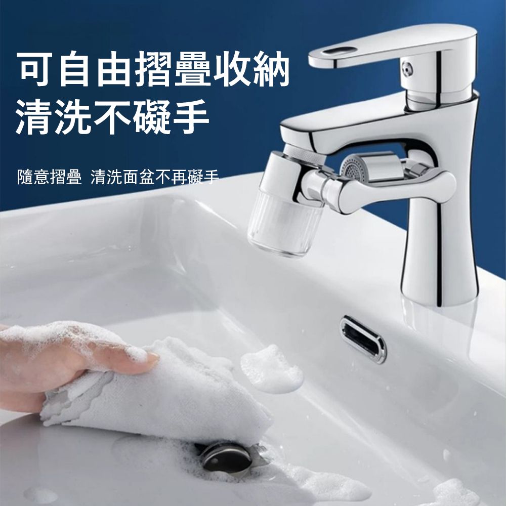 Kyhome 3D機械臂防濺過濾器 家用自來水淨水器 水龍頭延伸器 萬向節水器 增壓濾水器