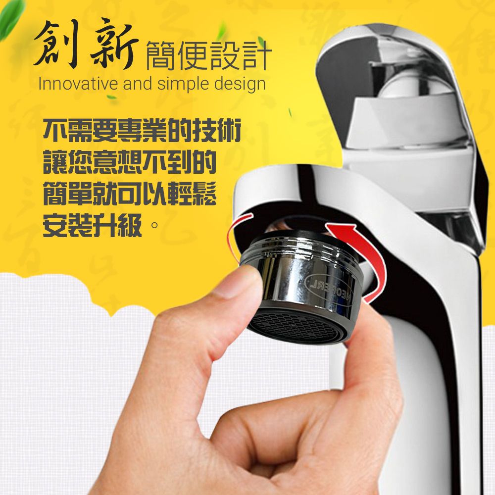 金德恩 1顆-Neoperl 四分氣泡式省水閥 3030 台灣製造 水龍頭 外牙型 省水器 節水器 水波器 過濾器 氣泡式