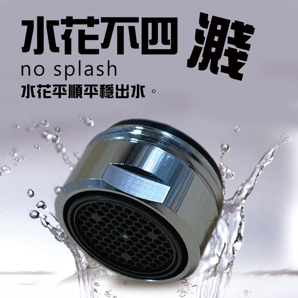 金德恩 1顆-Neoperl 四分氣泡式出水省水閥 2001 台灣製造 外牙型 省水器 節流閥 水波器 過濾器