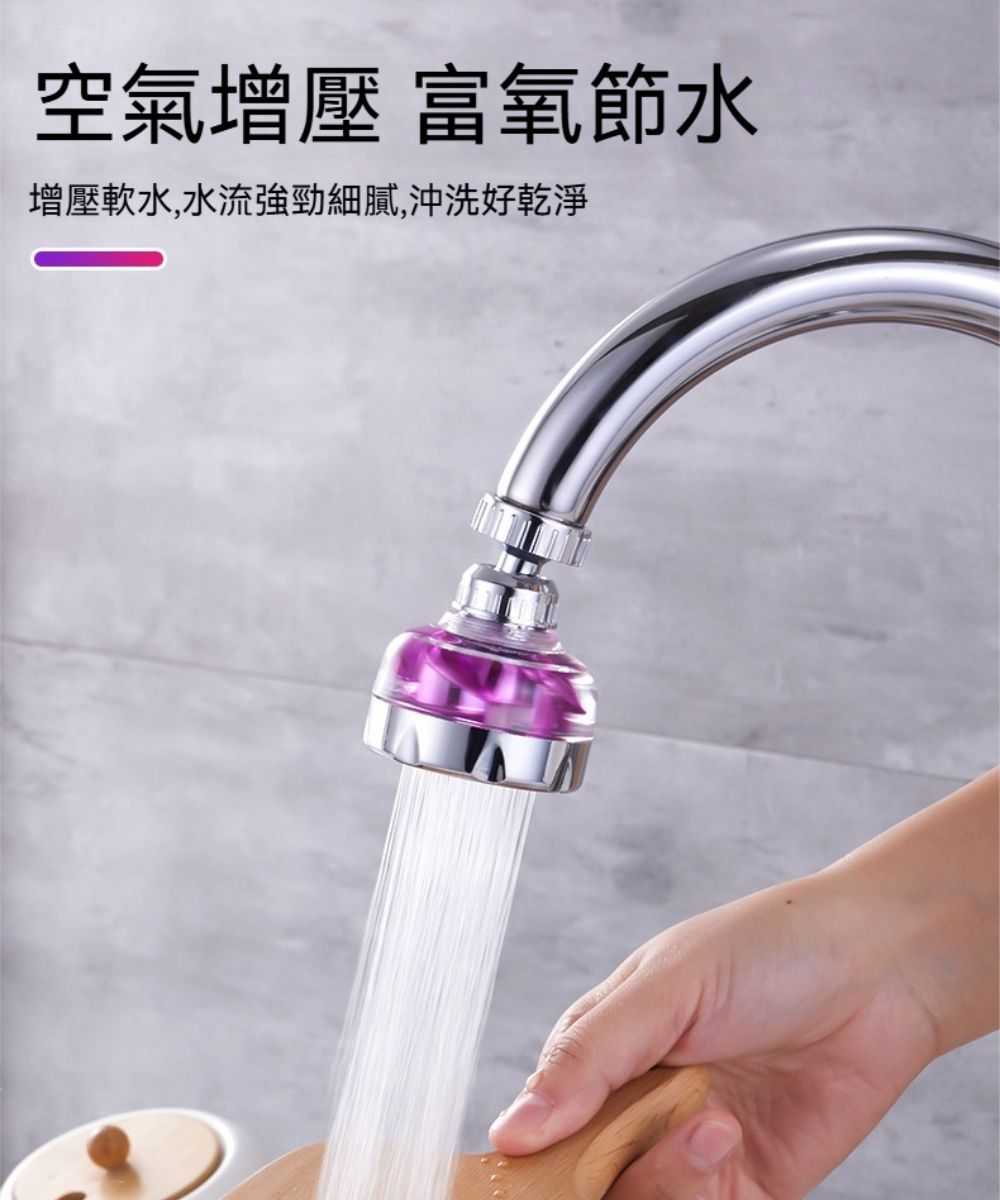 空氣增壓 富氧節水增壓軟水,水流強勁,沖洗好乾淨
