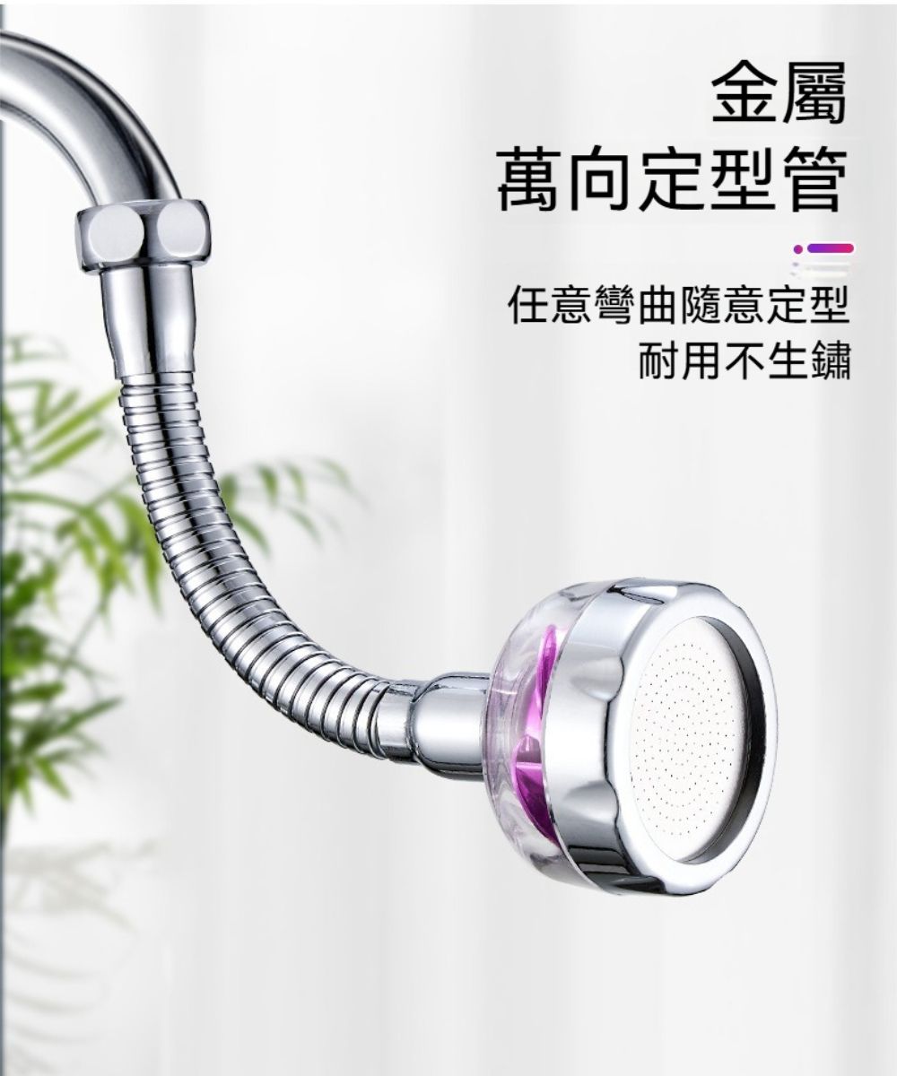 金屬萬向定型管任意彎曲隨意定型耐用不生鏽