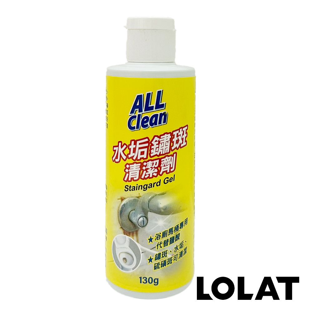 LOLAT 羅力 多益得聯名水垢清潔劑130g(CB091-O2)